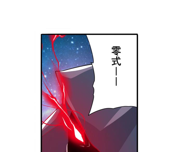 英雄再临（英雄？我早就不当了）韩漫全集-第228话 巅峰对决无删减无遮挡章节图片 