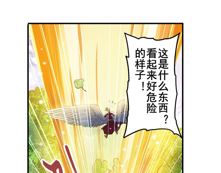 英雄再临（英雄？我早就不当了）韩漫全集-第228话 巅峰对决无删减无遮挡章节图片 