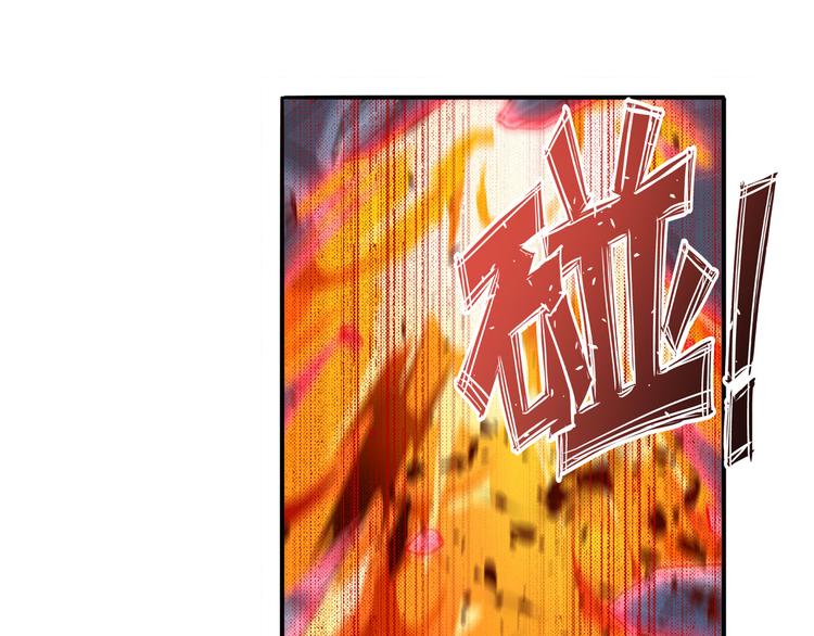 英雄再临（英雄？我早就不当了）韩漫全集-第228话 巅峰对决无删减无遮挡章节图片 