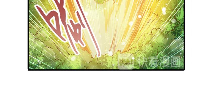 英雄再临（英雄？我早就不当了）韩漫全集-第228话 巅峰对决无删减无遮挡章节图片 