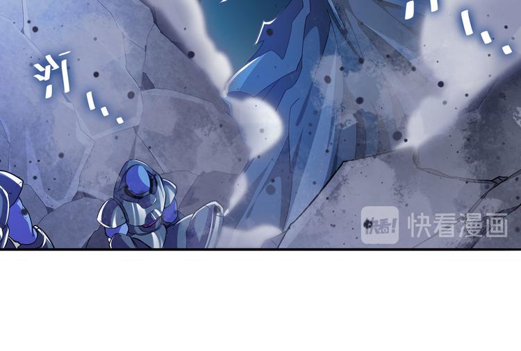 英雄再临（英雄？我早就不当了）韩漫全集-第228话 巅峰对决无删减无遮挡章节图片 