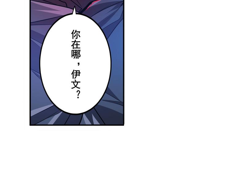 英雄再临（英雄？我早就不当了）韩漫全集-第228话 巅峰对决无删减无遮挡章节图片 