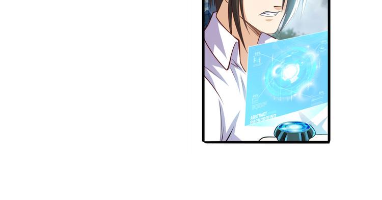 英雄再临（英雄？我早就不当了）韩漫全集-第228话 巅峰对决无删减无遮挡章节图片 