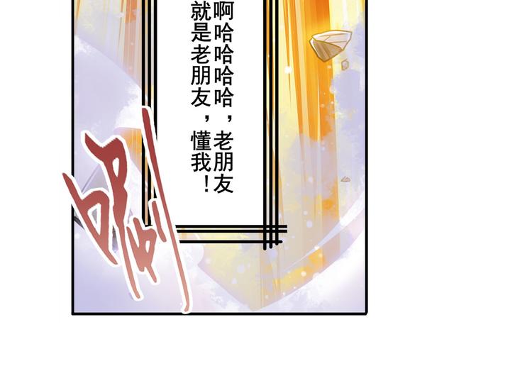 英雄再临（英雄？我早就不当了）韩漫全集-第228话 巅峰对决无删减无遮挡章节图片 