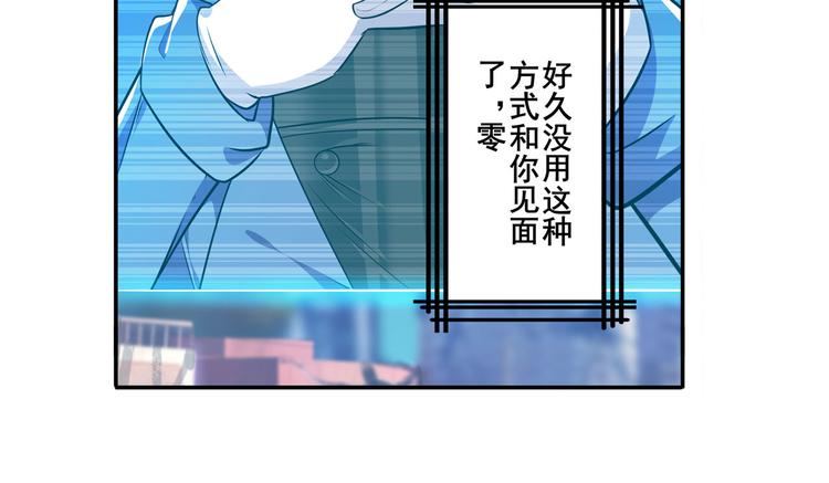 英雄再临（英雄？我早就不当了）韩漫全集-第228话 巅峰对决无删减无遮挡章节图片 