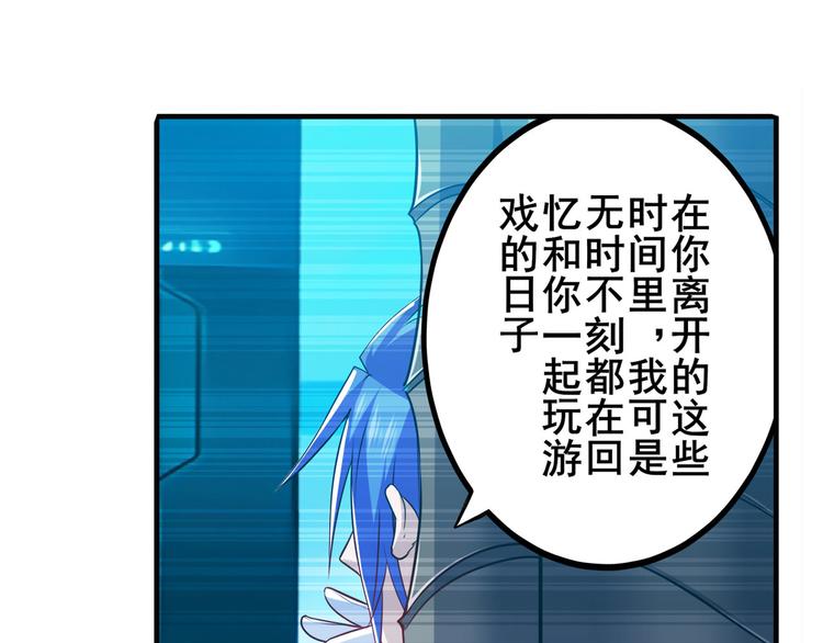 英雄再临（英雄？我早就不当了）韩漫全集-第228话 巅峰对决无删减无遮挡章节图片 