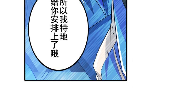 英雄再临（英雄？我早就不当了）韩漫全集-第228话 巅峰对决无删减无遮挡章节图片 