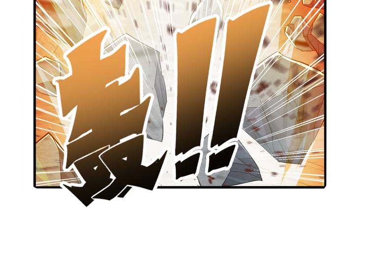 英雄再临（英雄？我早就不当了）韩漫全集-第228话 巅峰对决无删减无遮挡章节图片 