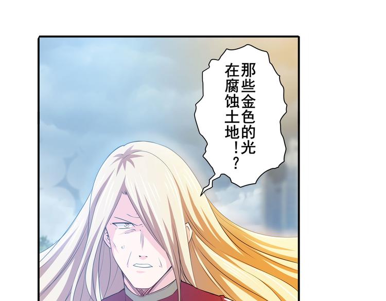 英雄再临（英雄？我早就不当了）韩漫全集-第228话 巅峰对决无删减无遮挡章节图片 