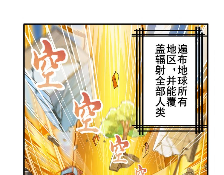 英雄再临（英雄？我早就不当了）韩漫全集-第228话 巅峰对决无删减无遮挡章节图片 