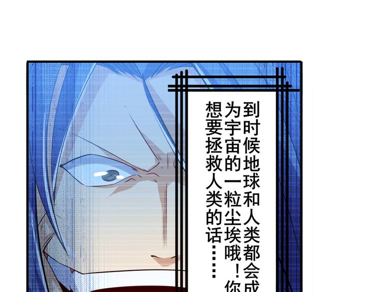 英雄再临（英雄？我早就不当了）韩漫全集-第228话 巅峰对决无删减无遮挡章节图片 