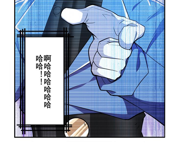 英雄再临（英雄？我早就不当了）韩漫全集-第228话 巅峰对决无删减无遮挡章节图片 