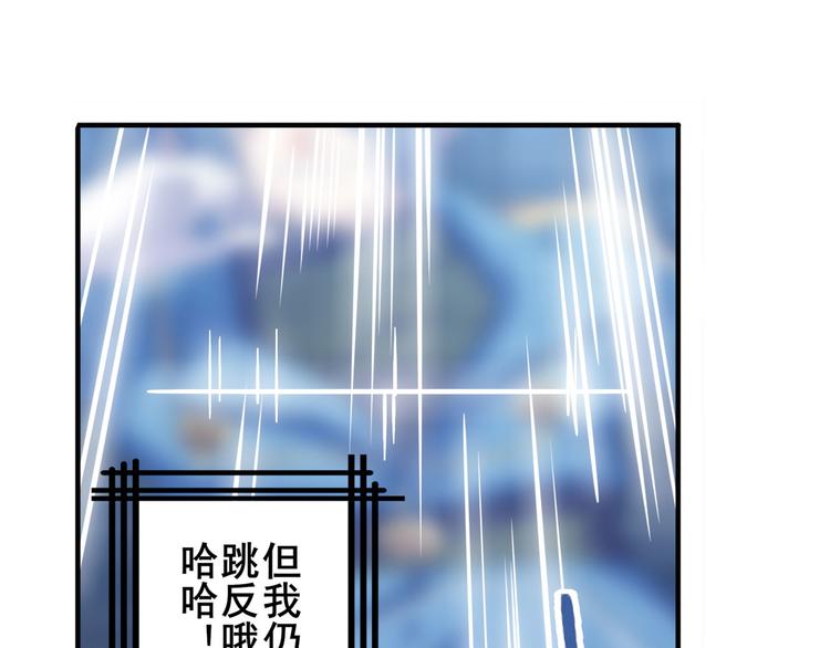 英雄再临（英雄？我早就不当了）韩漫全集-第228话 巅峰对决无删减无遮挡章节图片 