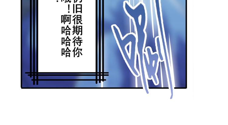 英雄再临（英雄？我早就不当了）韩漫全集-第228话 巅峰对决无删减无遮挡章节图片 