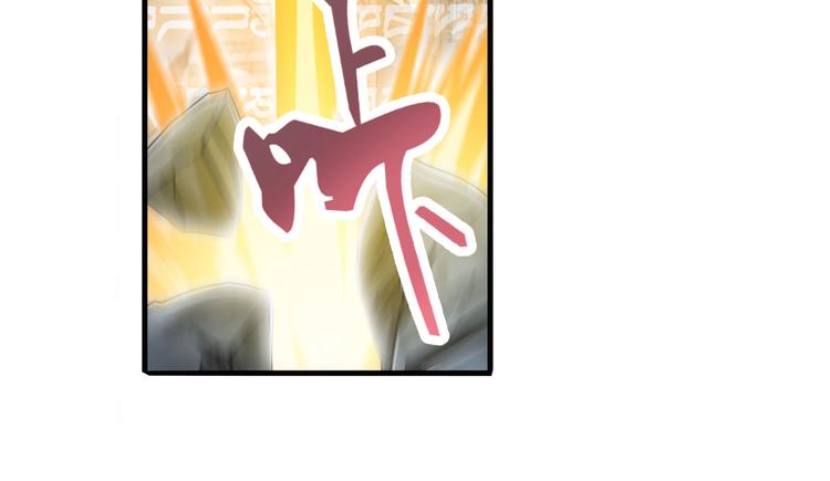 英雄再临（英雄？我早就不当了）韩漫全集-第228话 巅峰对决无删减无遮挡章节图片 