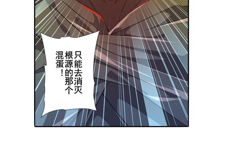 英雄再临（英雄？我早就不当了）韩漫全集-第228话 巅峰对决无删减无遮挡章节图片 