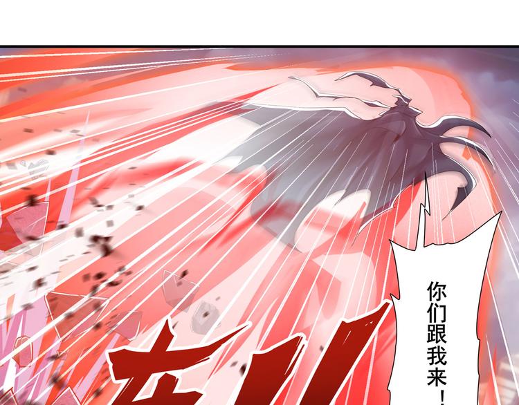 英雄再临（英雄？我早就不当了）韩漫全集-第228话 巅峰对决无删减无遮挡章节图片 