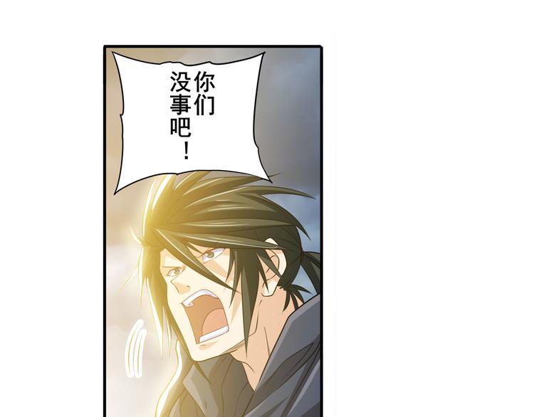 英雄再临（英雄？我早就不当了）韩漫全集-第228话 巅峰对决无删减无遮挡章节图片 