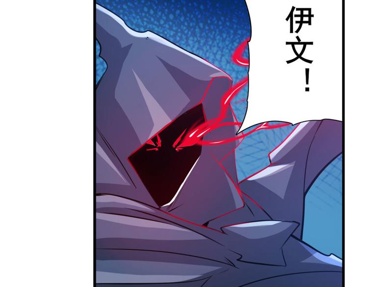 英雄再临（英雄？我早就不当了）韩漫全集-第229话 欺诈师的终结无删减无遮挡章节图片 