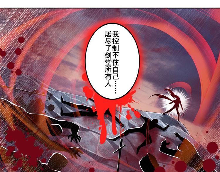 英雄再临（英雄？我早就不当了）韩漫全集-第229话 欺诈师的终结无删减无遮挡章节图片 