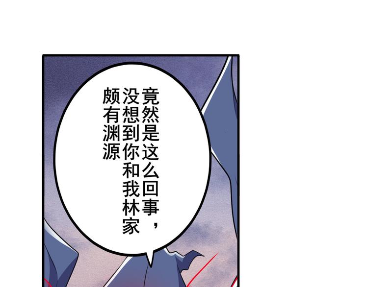 英雄再临（英雄？我早就不当了）韩漫全集-第229话 欺诈师的终结无删减无遮挡章节图片 