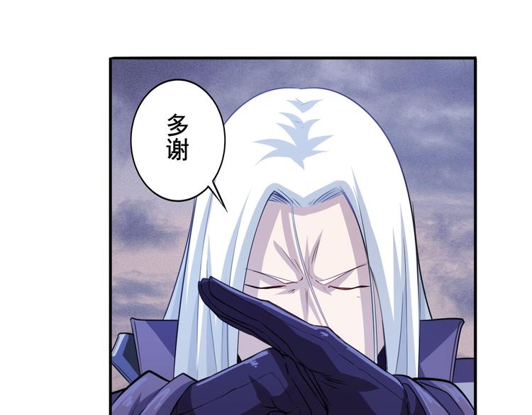 英雄再临（英雄？我早就不当了）韩漫全集-第229话 欺诈师的终结无删减无遮挡章节图片 