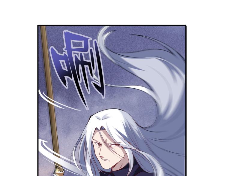 英雄再临（英雄？我早就不当了）韩漫全集-第229话 欺诈师的终结无删减无遮挡章节图片 