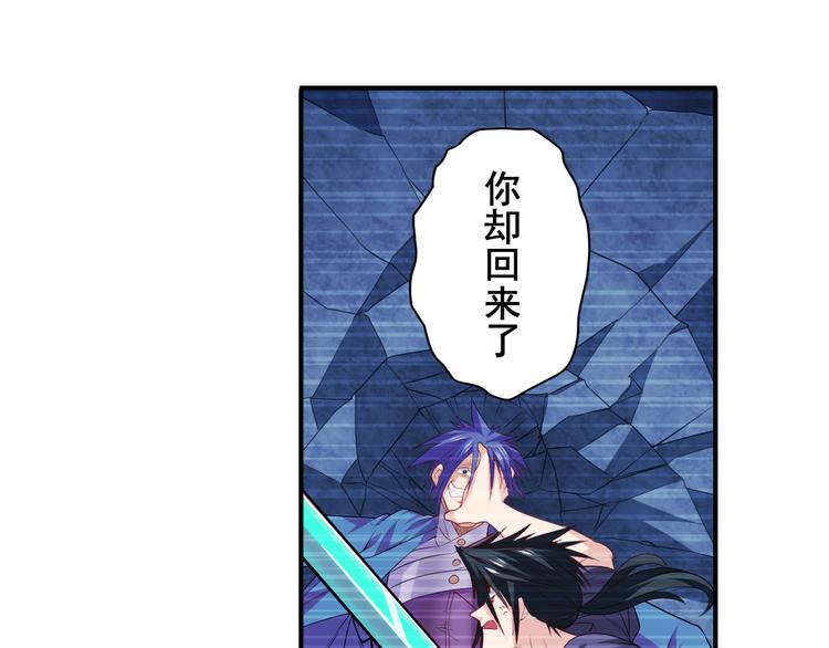 英雄再临（英雄？我早就不当了）韩漫全集-第229话 欺诈师的终结无删减无遮挡章节图片 