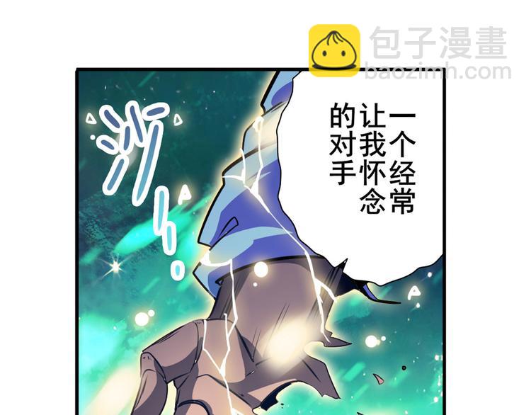 英雄再临（英雄？我早就不当了）韩漫全集-第229话 欺诈师的终结无删减无遮挡章节图片 