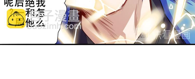 英雄再临（英雄？我早就不当了）韩漫全集-第229话 欺诈师的终结无删减无遮挡章节图片 
