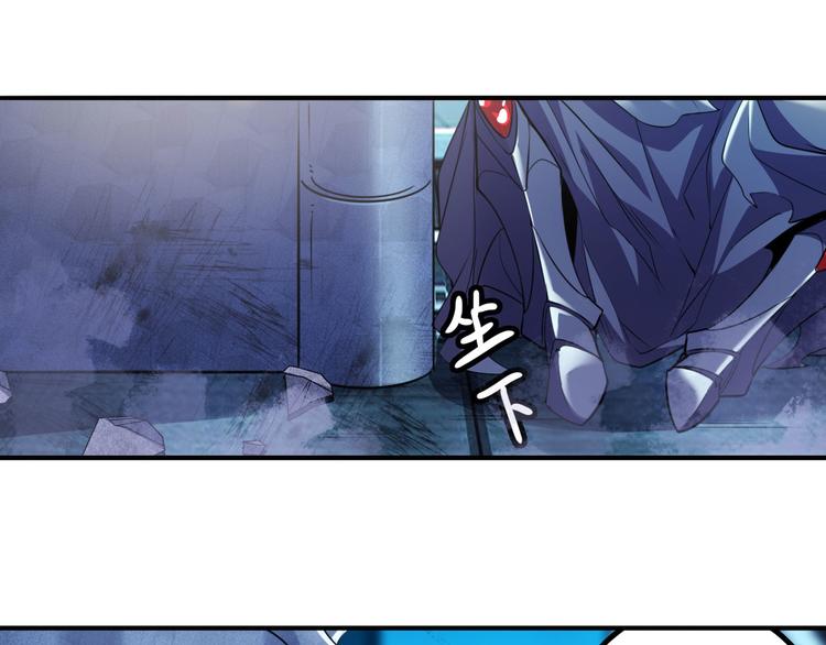 英雄再临（英雄？我早就不当了）韩漫全集-第229话 欺诈师的终结无删减无遮挡章节图片 
