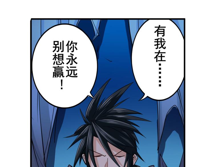 英雄再临（英雄？我早就不当了）韩漫全集-第229话 欺诈师的终结无删减无遮挡章节图片 