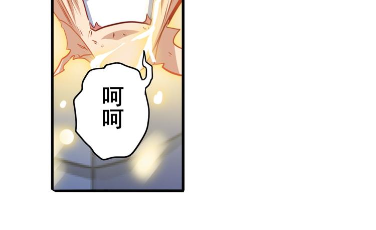 英雄再临（英雄？我早就不当了）韩漫全集-第229话 欺诈师的终结无删减无遮挡章节图片 