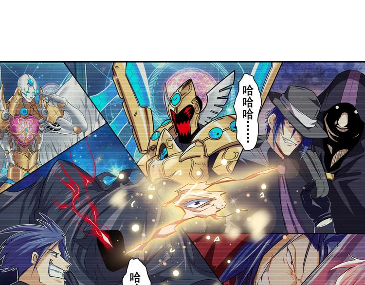 英雄再临（英雄？我早就不当了）韩漫全集-第229话 欺诈师的终结无删减无遮挡章节图片 