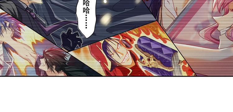 英雄再临（英雄？我早就不当了）韩漫全集-第229话 欺诈师的终结无删减无遮挡章节图片 