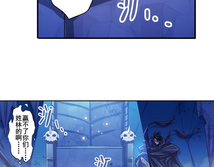 英雄再临（英雄？我早就不当了）韩漫全集-第229话 欺诈师的终结无删减无遮挡章节图片 