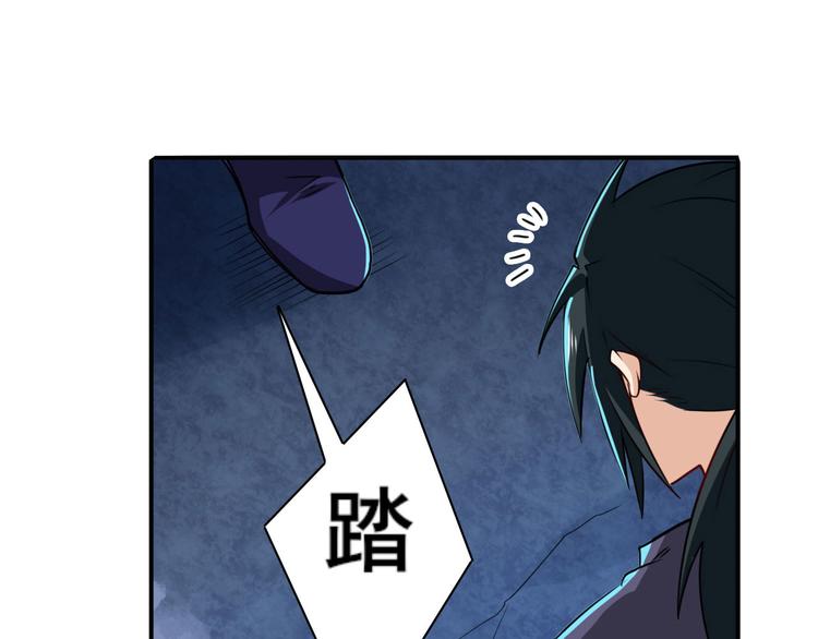 英雄再临（英雄？我早就不当了）韩漫全集-第229话 欺诈师的终结无删减无遮挡章节图片 