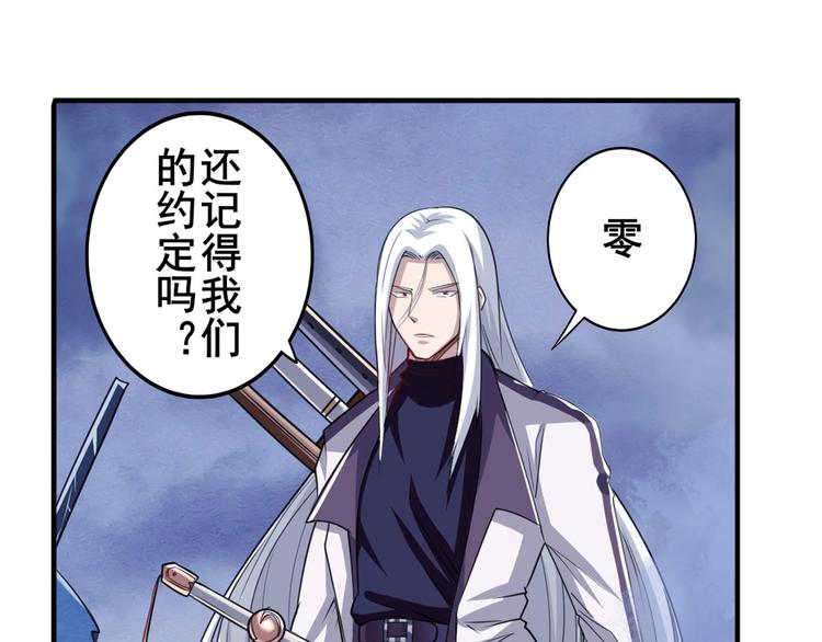 英雄再临（英雄？我早就不当了）韩漫全集-第229话 欺诈师的终结无删减无遮挡章节图片 