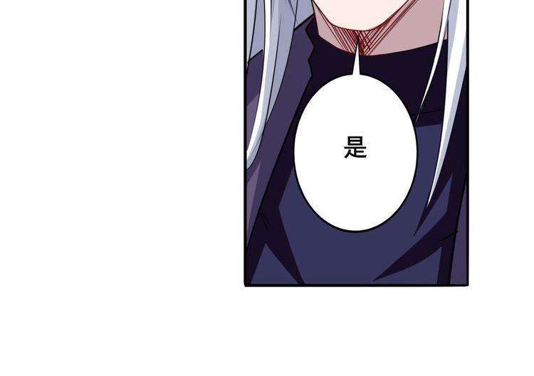 英雄再临（英雄？我早就不当了）韩漫全集-第229话 欺诈师的终结无删减无遮挡章节图片 