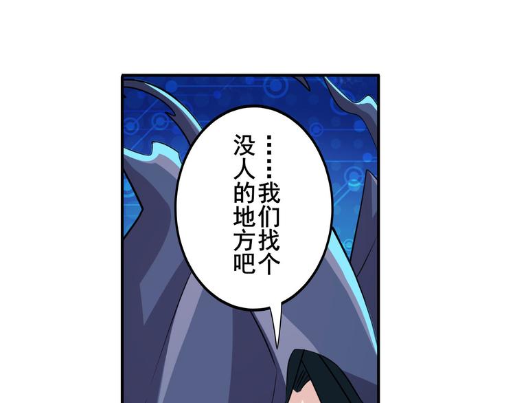 英雄再临（英雄？我早就不当了）韩漫全集-第229话 欺诈师的终结无删减无遮挡章节图片 