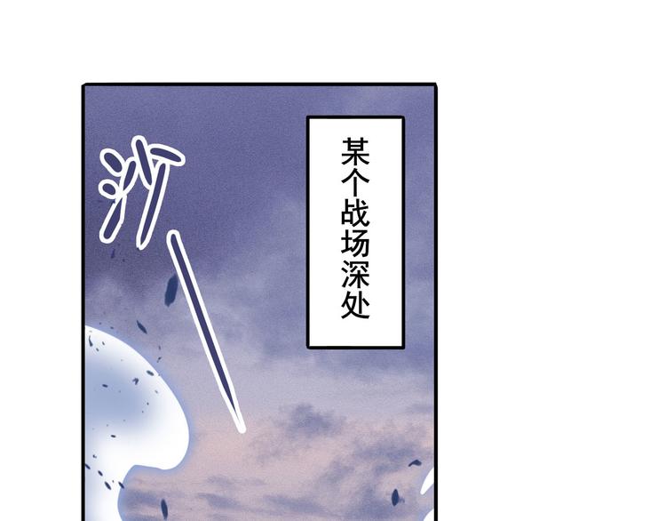 英雄再临（英雄？我早就不当了）韩漫全集-第229话 欺诈师的终结无删减无遮挡章节图片 