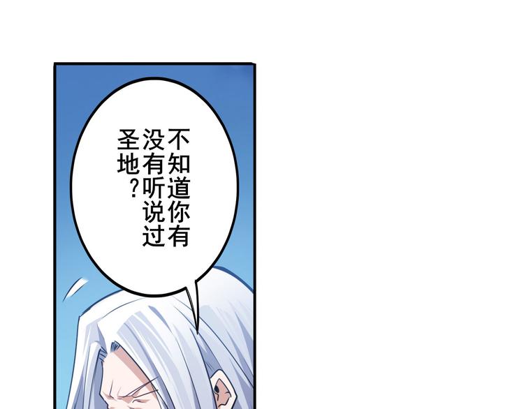 英雄再临（英雄？我早就不当了）韩漫全集-第229话 欺诈师的终结无删减无遮挡章节图片 