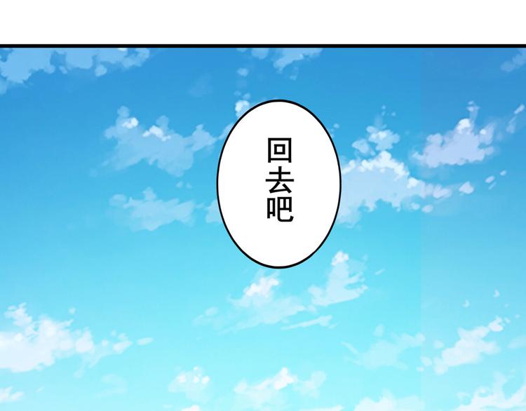 英雄再临（英雄？我早就不当了）韩漫全集-第230话 约定之战无删减无遮挡章节图片 