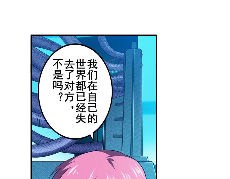 英雄再临（英雄？我早就不当了）韩漫全集-第230话 约定之战无删减无遮挡章节图片 