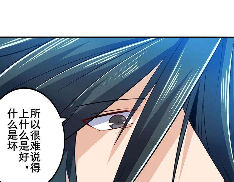 英雄再临（英雄？我早就不当了）韩漫全集-第230话 约定之战无删减无遮挡章节图片 