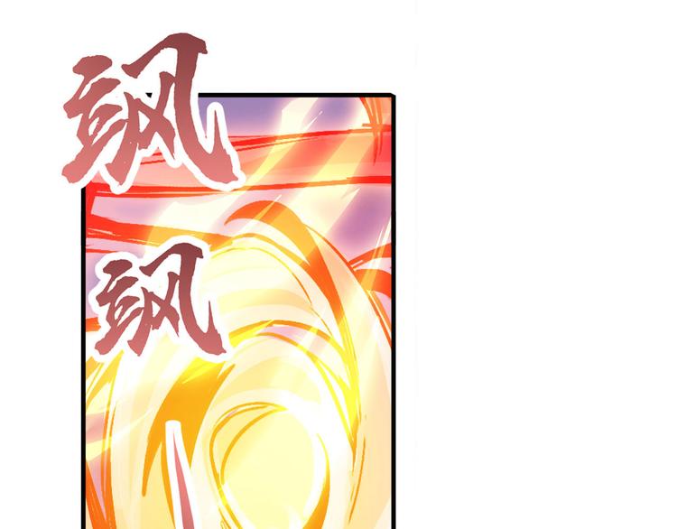 英雄再临（英雄？我早就不当了）韩漫全集-第230话 约定之战无删减无遮挡章节图片 