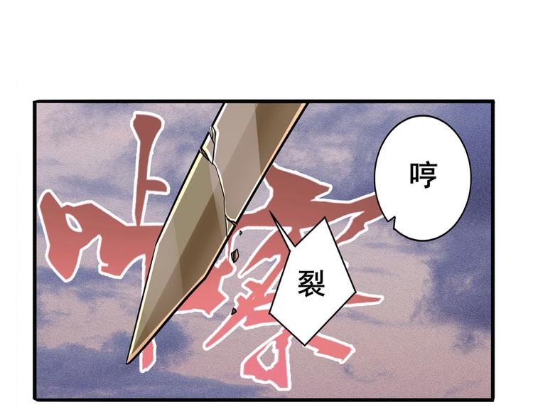 英雄再临（英雄？我早就不当了）韩漫全集-第230话 约定之战无删减无遮挡章节图片 