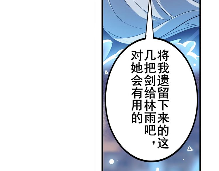 英雄再临（英雄？我早就不当了）韩漫全集-第230话 约定之战无删减无遮挡章节图片 