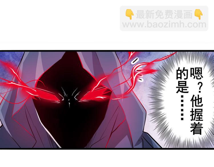 英雄再临（英雄？我早就不当了）韩漫全集-第230话 约定之战无删减无遮挡章节图片 