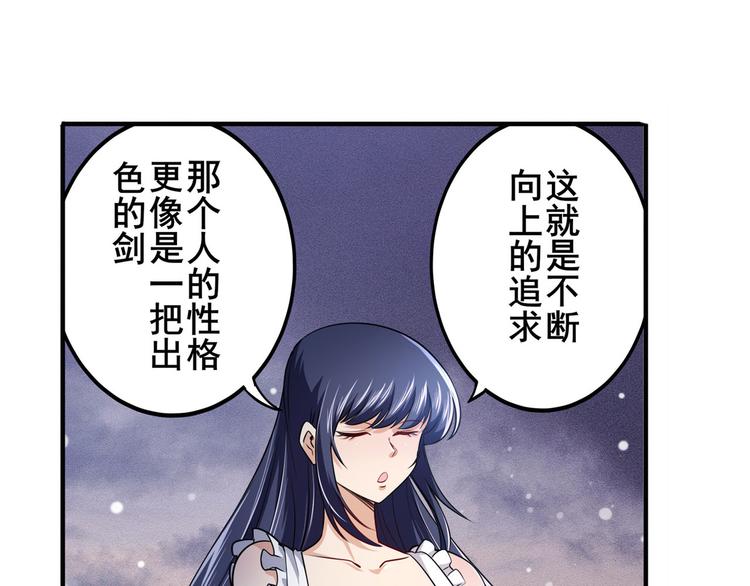 英雄再临（英雄？我早就不当了）韩漫全集-第230话 约定之战无删减无遮挡章节图片 